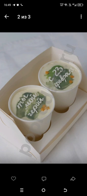 Торты Петрозаводск качественно и вкусно