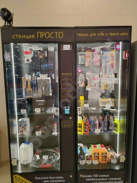 Вендинговый аппарат станция просто