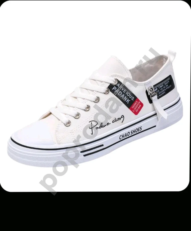 Обувь, демисезонная, молодёжная