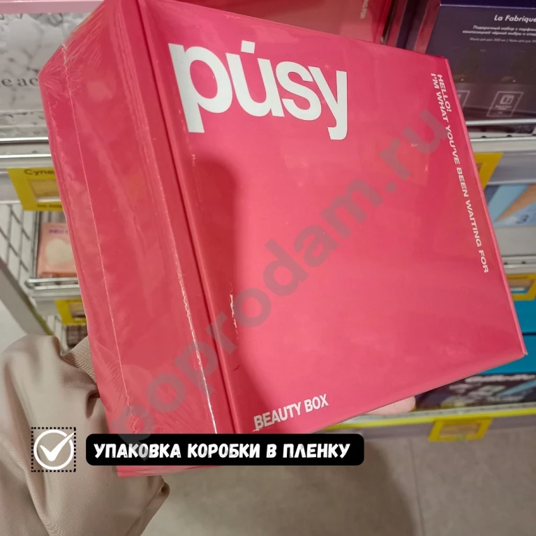 Термаусадочная упаковка / упаковка в пленку