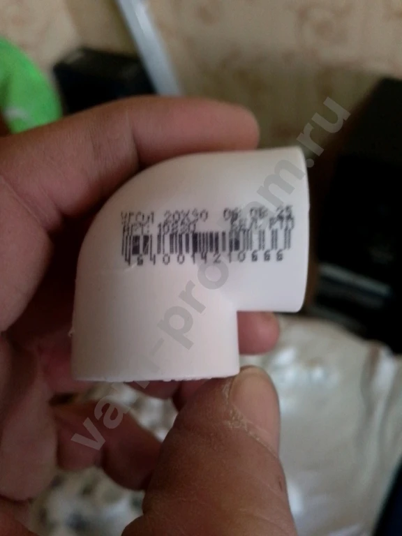 Сантехника