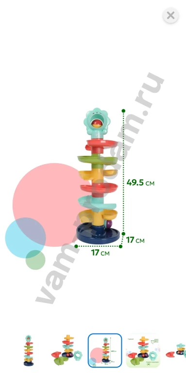 Башня лабиринт с шариками
