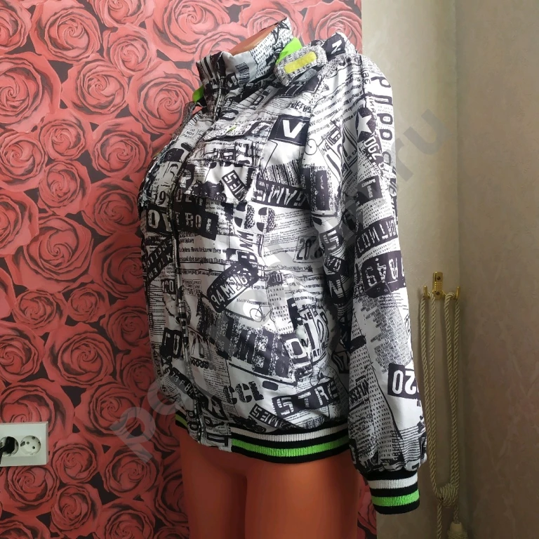 Куртки бесплатно