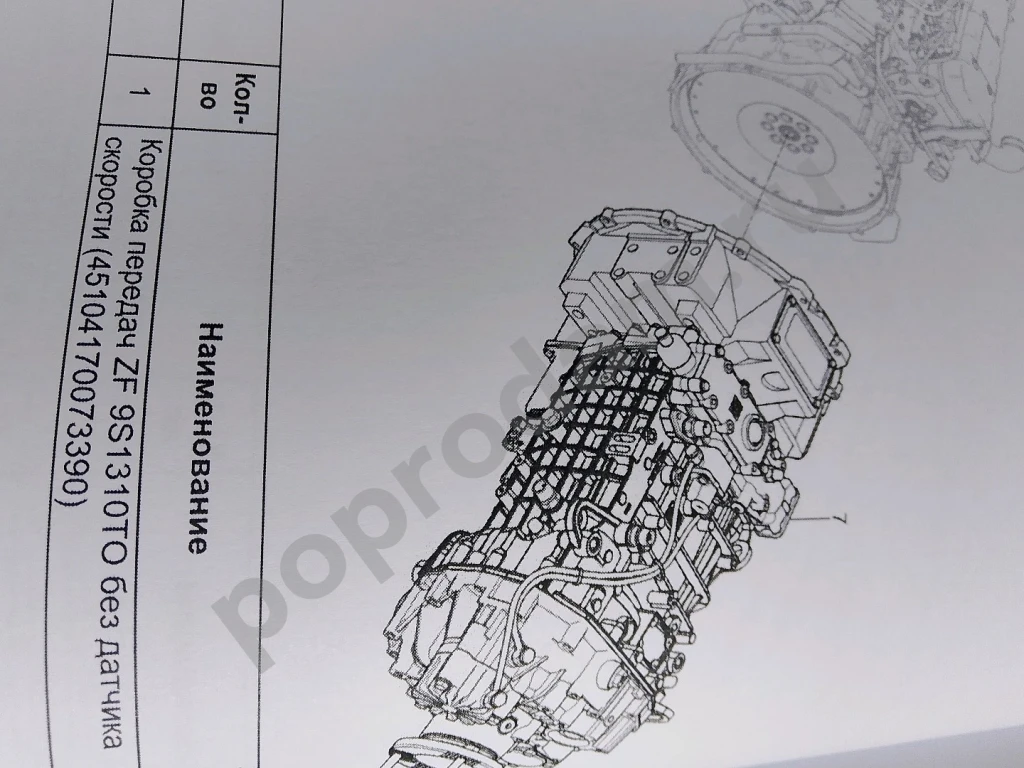 КАМАЗ 43118 евро 5 вездеход каталог запчастей для грузовиков