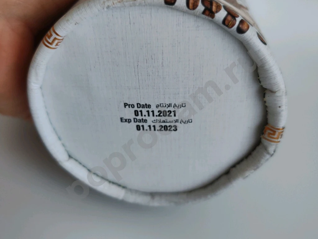 Кофе для скраба