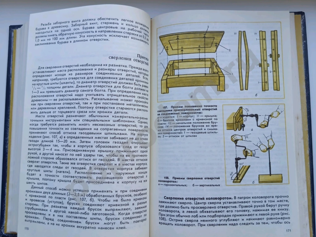 Инструменты сельского столяра и плотника