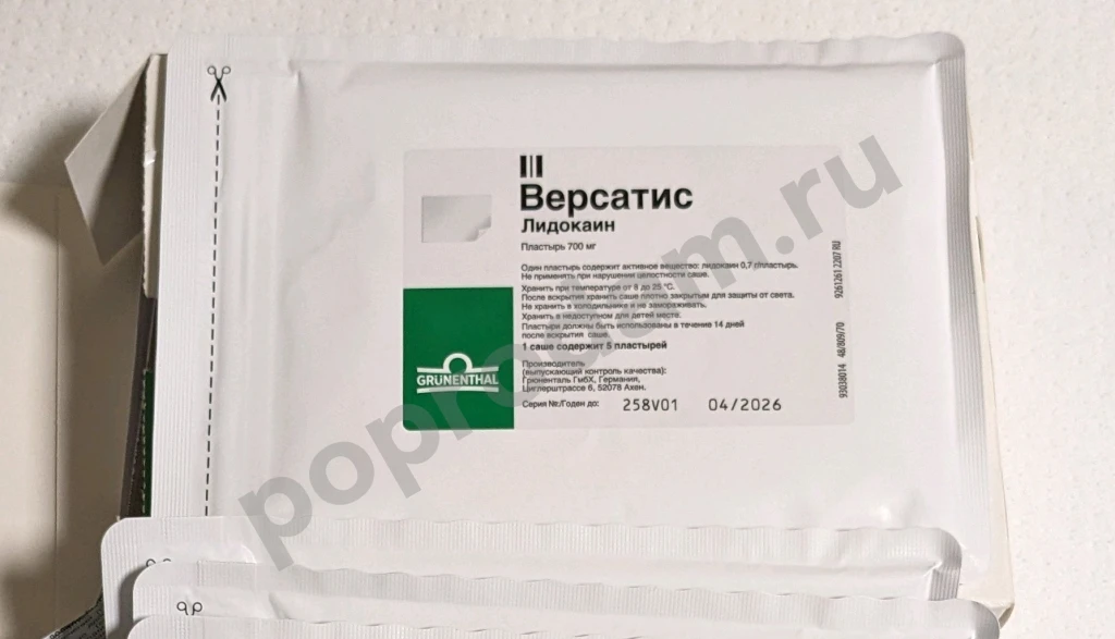 Версатис, пластырь