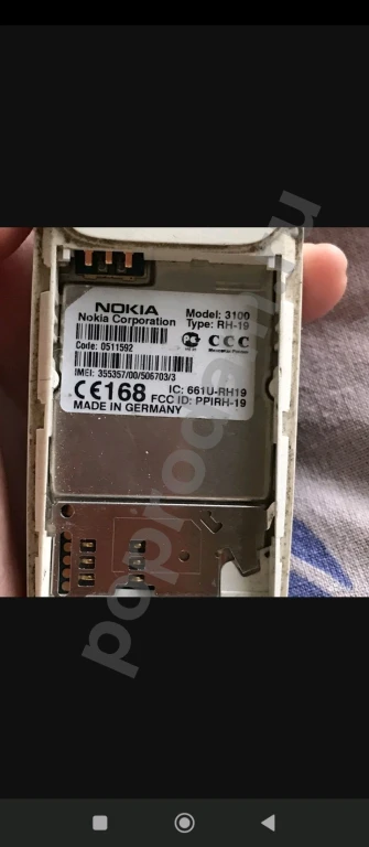 Nokia 3100