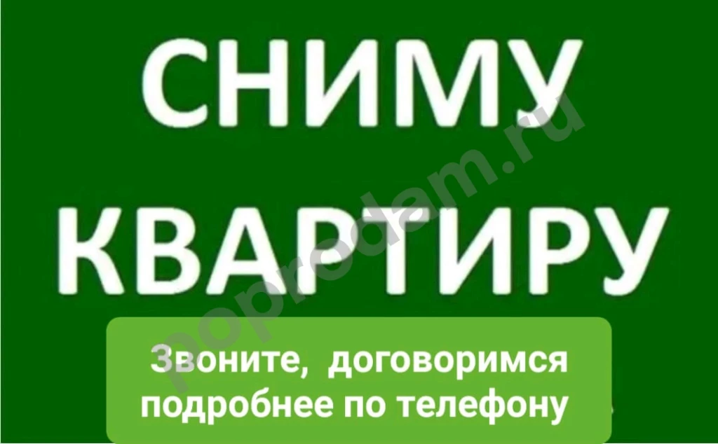1-к. квартира, 35 м², 1/5 эт.