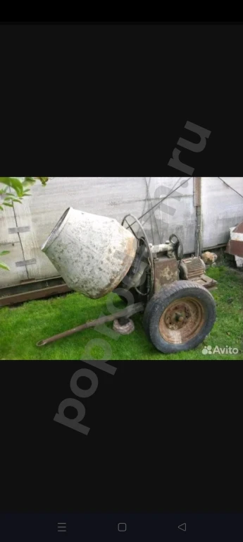 Советская бетономешалка