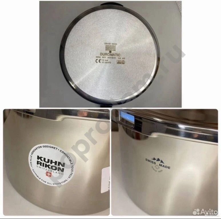 Новая скороварка для индукции 5 л 22 см Kuhn Rikon