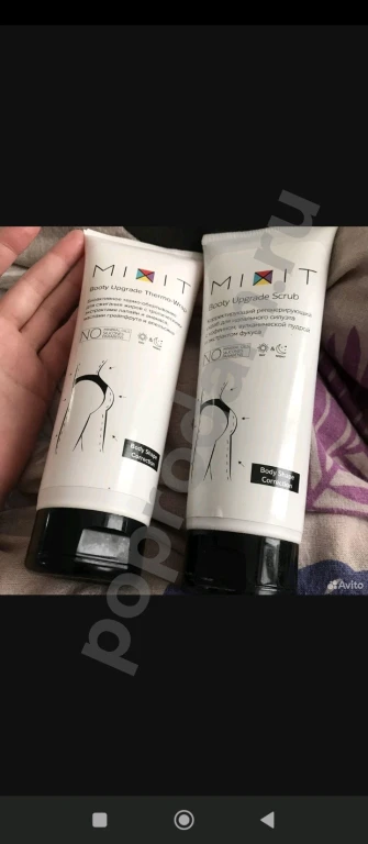 Набор для тела Mixit просрочен
