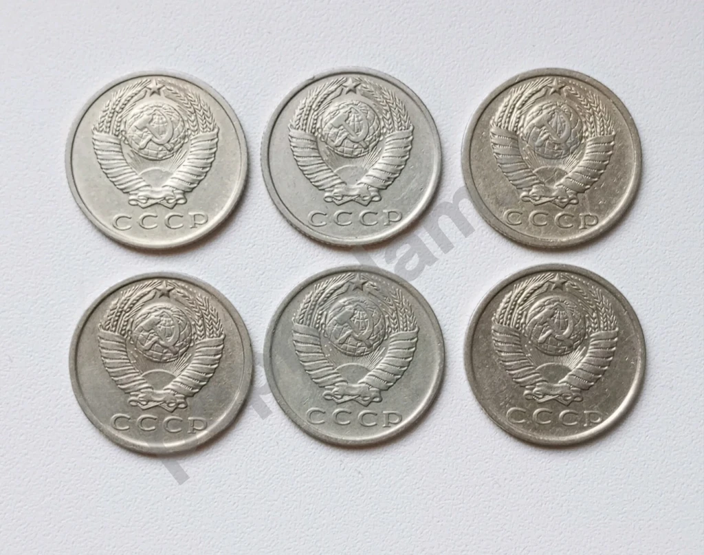 Монеты СССР