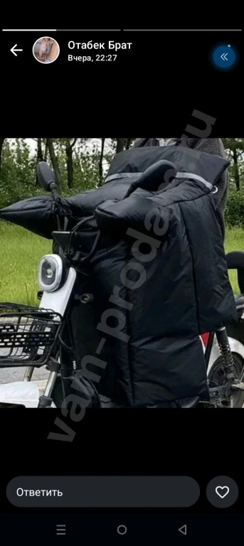 Перчатки и фартук для велика, курьера