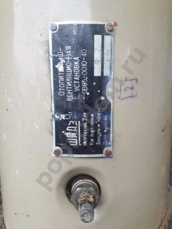 Отопитель шааз