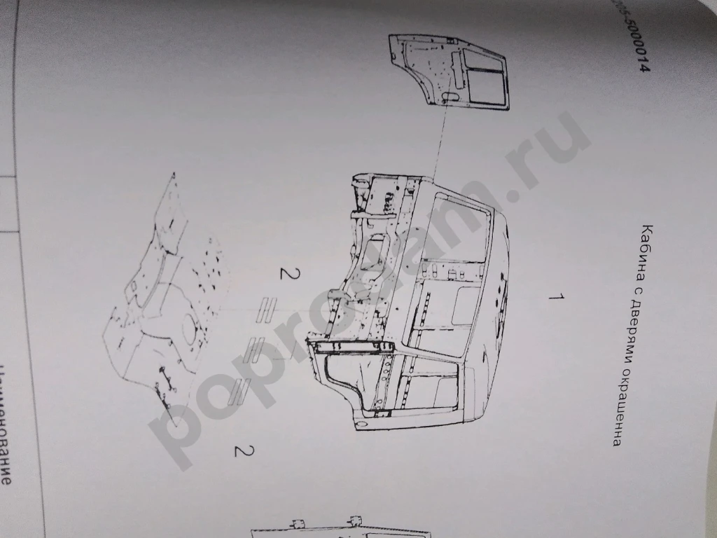 65115-А4 КАМАЗ евро 4+5 каталог запчастей для ремонта автомобиля и эксплуатации