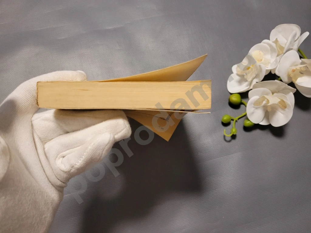 РЕДКАЯ / Домашний врачебник (целебник, лечебник) из собрания рецептов исцеления /Морозовой