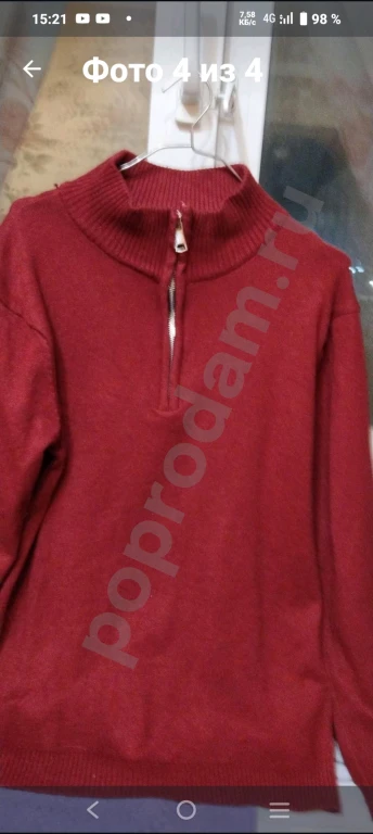 Свитер 46-48р