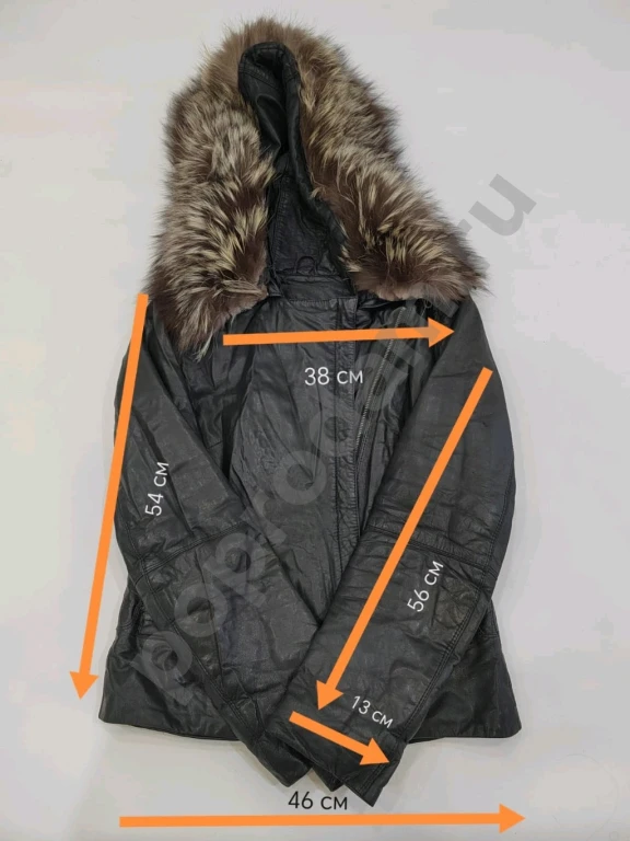 Куртка кожаная демисезонная