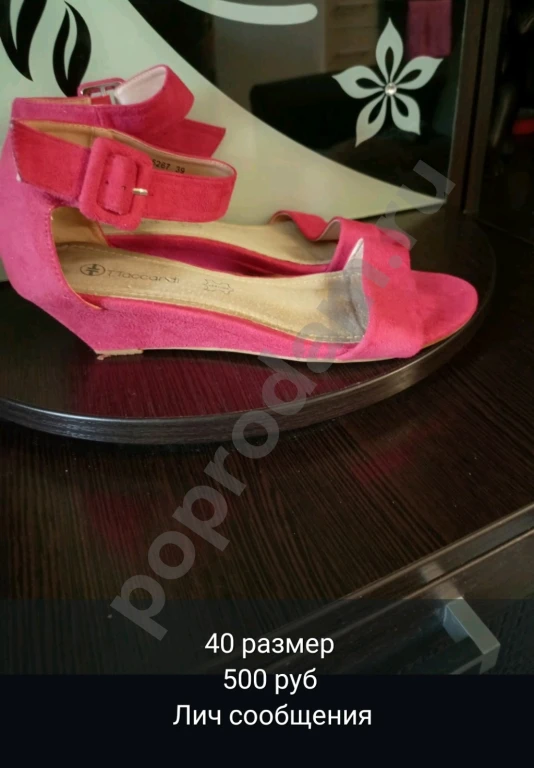 Летняя женская обувь