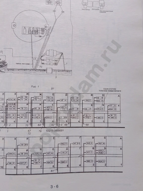 КАМАЗ 4308 евро 2 каталог сборочных единиц