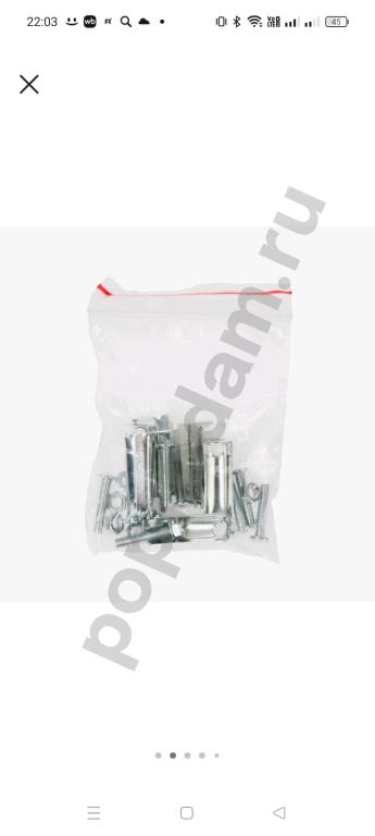 Накладки на педали