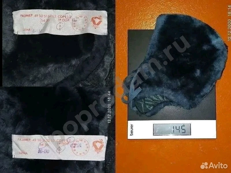 Шапка ушанка детская натуральный мех Литва СССР