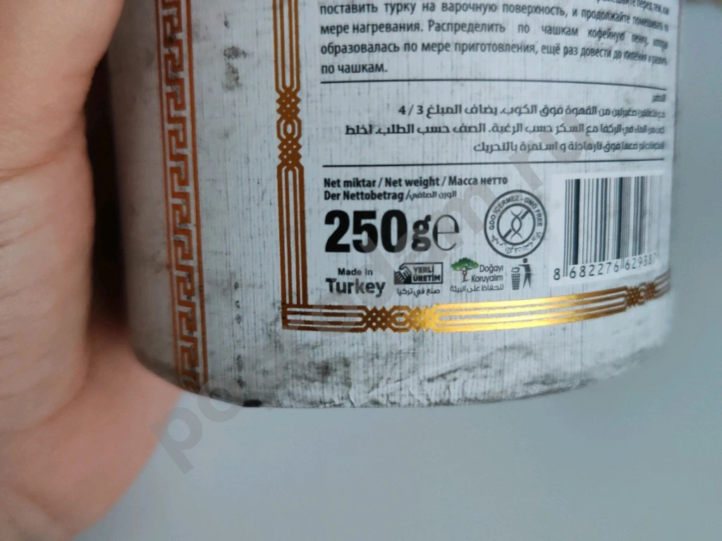 Кофе для скраба