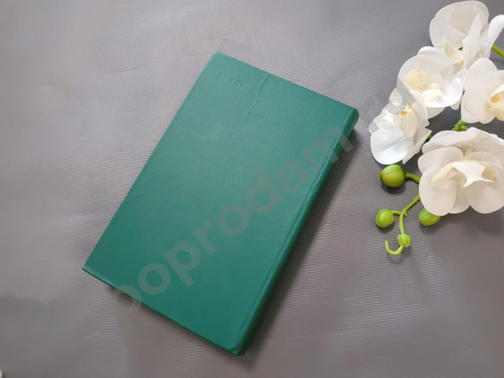 Жорж Сименон / Трубка Мегрэ 1981г