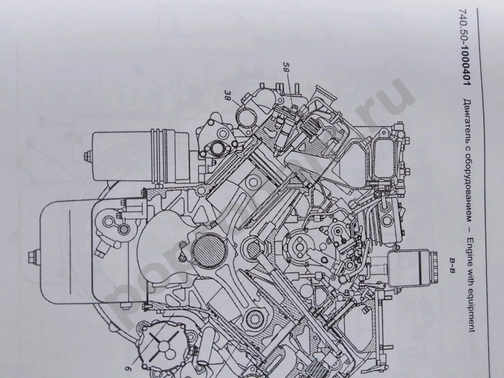 6522 евро 2 КАМАЗ каталог сборочных запчастей для ремонта и эксплуатации автомобиля книги