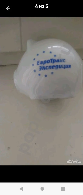 Новая небольшая копилка для мелочи