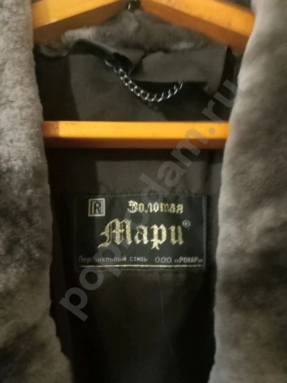 Полушубок Мутон