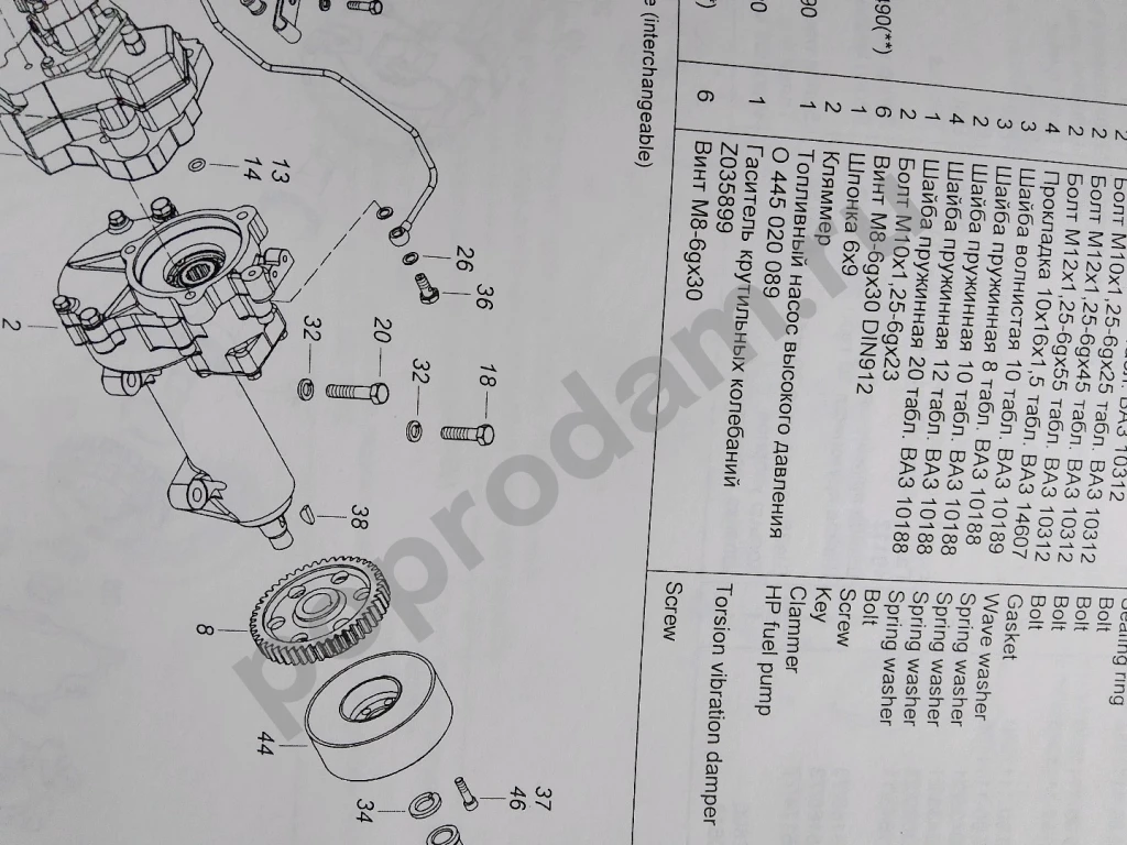 КАМАЗ 6520 евро 2-3 катало сборочных единиц книга