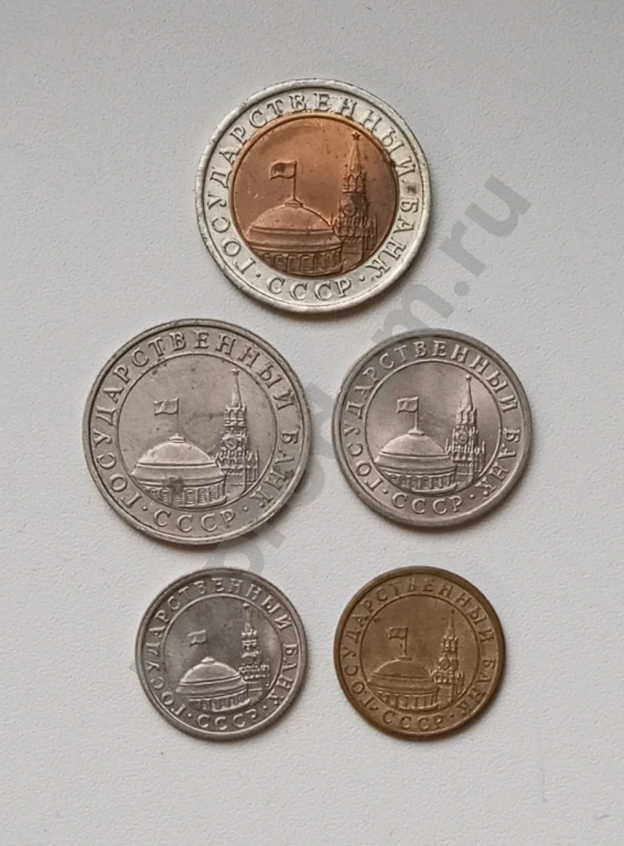 Монеты СССР ( ГКЧП)