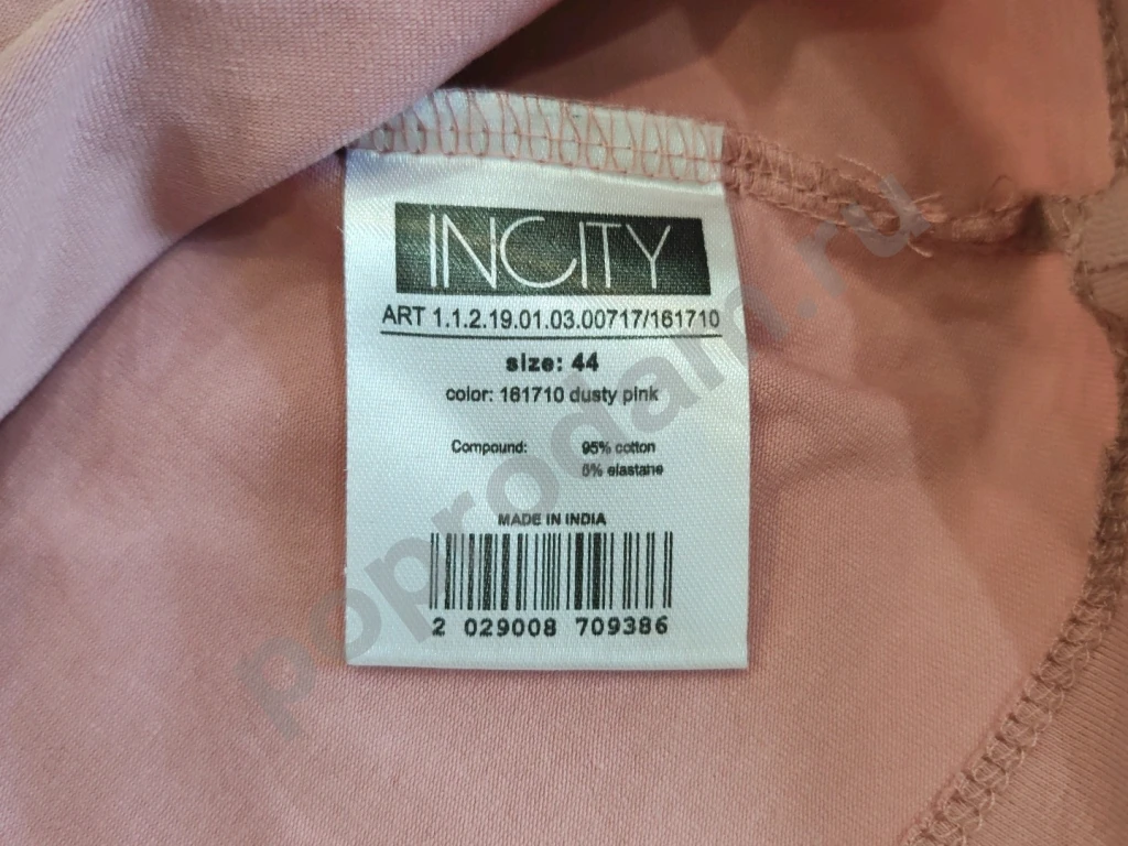 Футболки новые