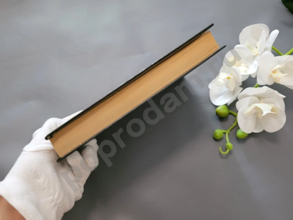 Вечер вне дома | Чейз Джеймс Хедли, Чейни Питер