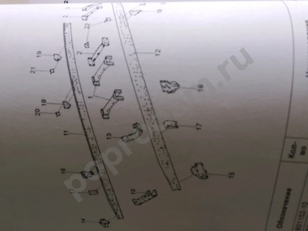4308 КАМАЗ евро 5 каталог сборочных единиц запчастей на автомобиль