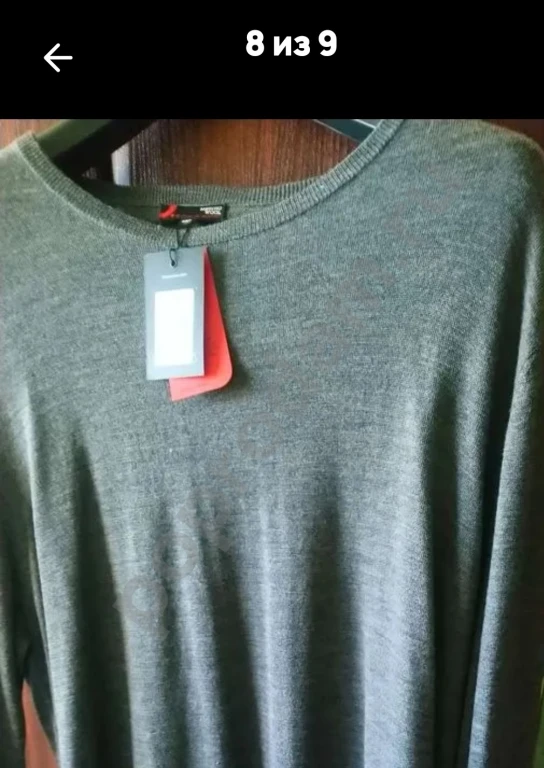 Мужской полувер