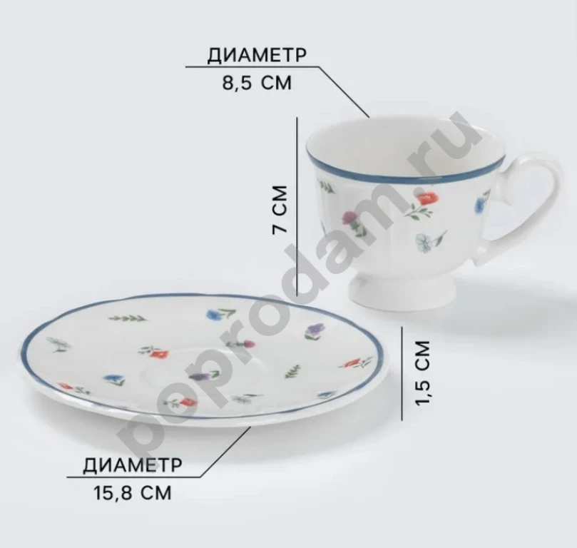 Чайная пара с цветочками фарфор