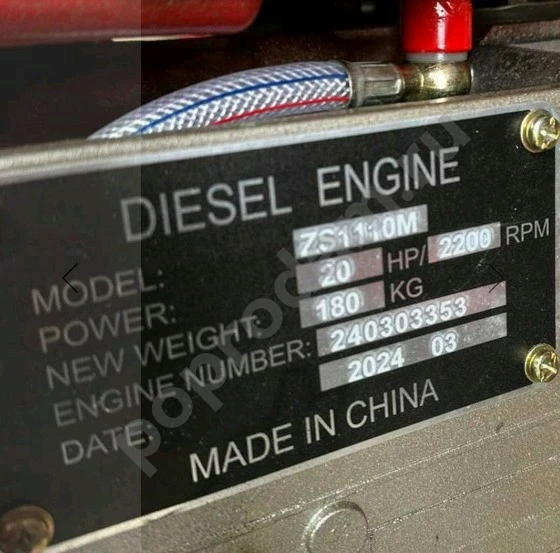 Двигатель дизельный ZS1110M(20лс) с электростартером