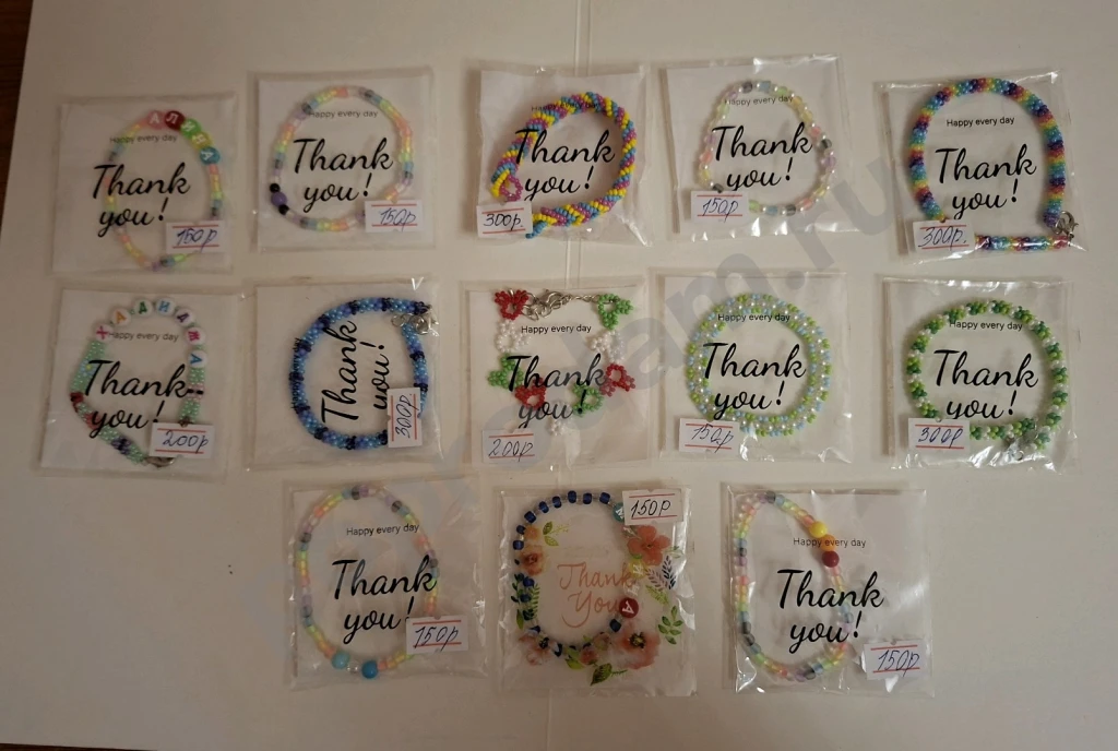 Браслеты из чешского бисера