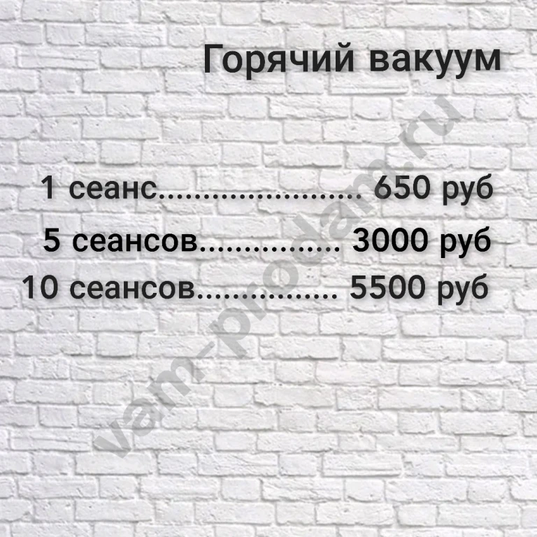 Комплексы по коррекции фигуры