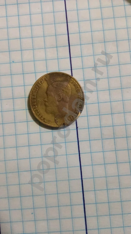 Старые монеты СССР 🚩