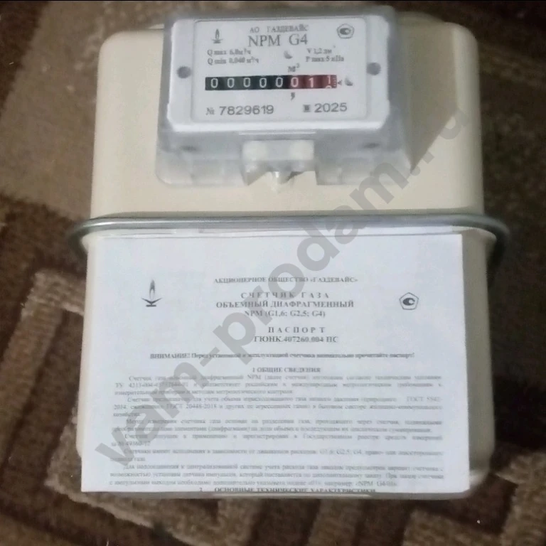 Водонагреватель новый и газовый счётчик