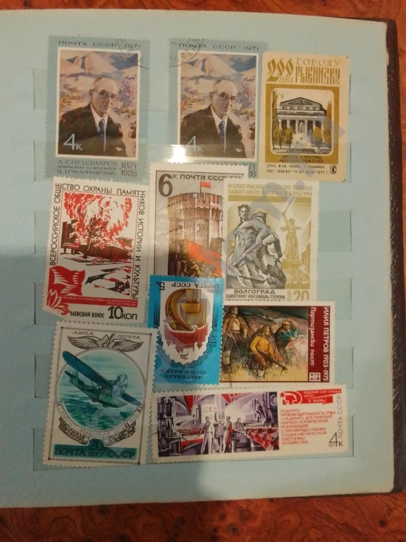 Почтовые марки