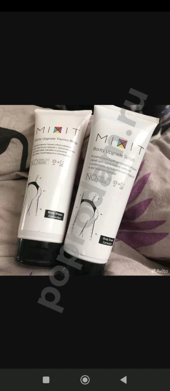 Набор для тела Mixit просрочен