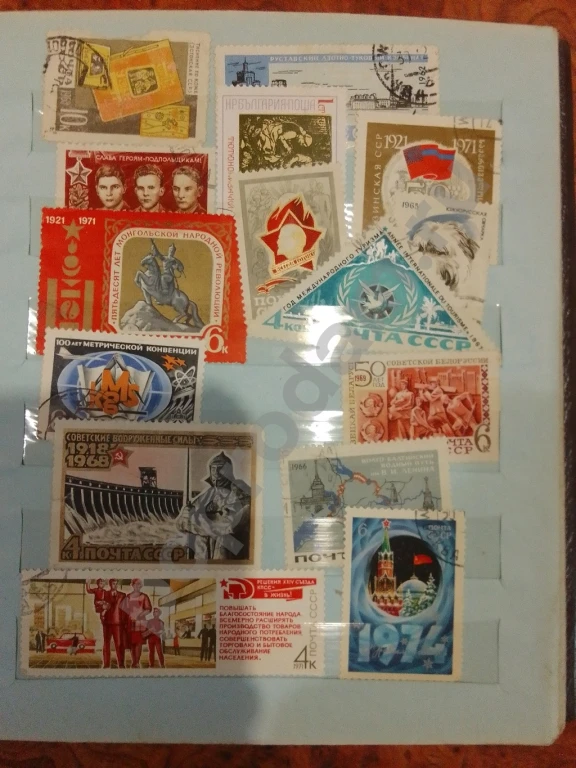 Почтовые марки