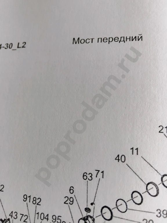 КАМАЗ 43118 евро 5 вездеход каталог запчастей для грузовиков
