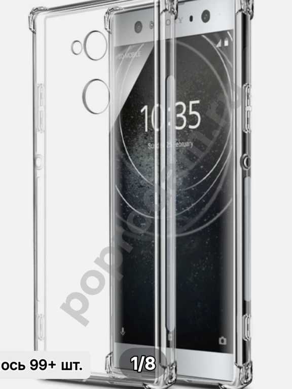 Чехол для Смартфона Sony Xperia XA2 Ultra Dual.