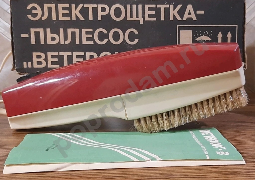 Электрощетка пылесос ВЕТЕРОК 3